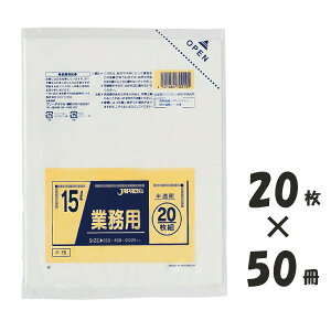 y9/30X|Cg4{z P-15 S~ 15l 15bg  0.025mm 450x550  20x50 1000 LLDPE ݑ | 15 WpbNX ACGXVbv