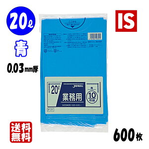 yr[T聙z  P-21 S~ 20l 20bg  LLDPE 0.030mm 520X600 10X60 600 ݑ | 20 ACGXVbv