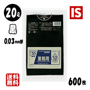 yr[Tz  P-22 S~ 20l 20bg  ЊQ h gC LLDPE 0.030mm 520X600 10X60 600 ݑ | 20 ACGXVbv