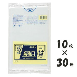 yr[T聙z  D-6 PL43 S~ 45l 45bg  LLDPE 0.050mm 650x800 10x30 300 ݑ | 45 ACGXVbv