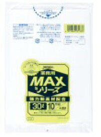 【レビュー特典あり☆】 送料無料 S-33 ゴミ袋 30l 30リットル 半透明 HDPE 0.02mm厚 500x700 10枚x60冊 600枚 ごみ袋 ポリ袋 30 アイエスショップ
