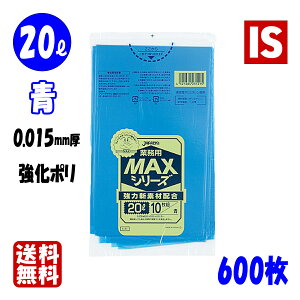 yr[T聙z  S-21 S~ 20l 20bg  HDPE 0.015mm 520x600 10x60 600 ݑ | 20 ACGXVbv