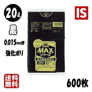 yr[Tz S~ ЊQ h gC 20l  600 S-22  HDPE 0.015mm 520x600 10x60 20bg ݑ | 20 ACGXVbv