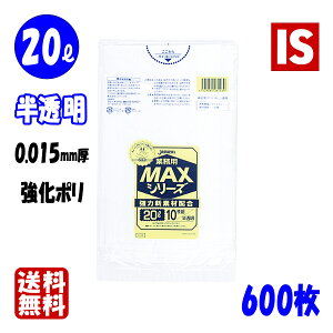 y}\{XP3{z  S-23 S~ 20l 20bg  HDPE 0.015mm 520x600 10x60 600 ݑ | 20 ACGXVbv