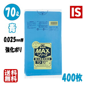 y΂̓18XP4{z S-71 S~ 70l 70bg  HDPE 0.025mm 800x900  10x40 400 ݑ | 70 WpbNX ACGXVbv