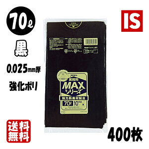 y΂̓18XP4{z S-72 S~ 70l 70bg  HDPE@0.025mm 800x900  10x40 400 ݑ | 70 WpbNX ACGXVbv