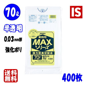 y}\{XP3{z S-75 S~ 70l 70bg  HDPE 0.030mm 800x900  10x40 400 ݑ | 70 WpbNX ACGXVbv