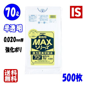 y9/30X|Cg4{z S-79 S~ 70l 70bg  HDPE 0.020mm 800x900  10x50 500 ݑ | 70 WpbNX ACGXVbv