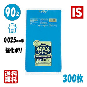 yr[T聙z S-91 S~ 90l 90bg  HDPE 0.025mm 900x1000  10x30 300 ݑ | 90 WpbNX ACGXVbv