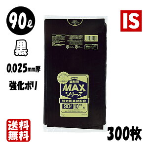 yr[T聙z S-92 S~ 90l 90bg  HDPE 0.025mm 900x1000  10x30 300 ݑ | 90 WpbNX ACGXVbv