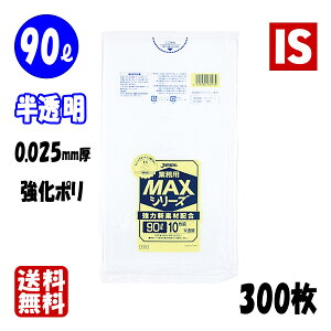 yX[p[SALEXP3{z S-93 S~ 90l 90bg  HDPE 0.025mm 900x1000  10x30 300 ݑ | 90 WpbNX ACGXVbv