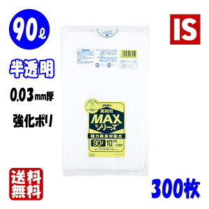 y9/30X|Cg4{z S-95 S~ 90l 90bg  HDPE 0.030mm 900x1000  10x30 300 ݑ | 90 WpbNX ACGXVbv
