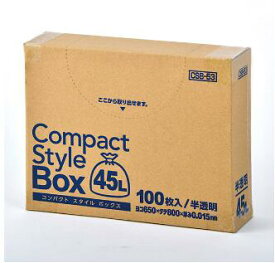 【本日ポイント2倍】 送料無料 CSB53 ゴミ袋 45l 45リットル 半透明 BOX 800枚 100枚X8箱 ジャパックス ごみ袋 収納 ボックス アイエスショップ