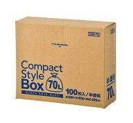 【レビュー特典あり☆】 送料無料 CSB79 ゴミ袋 70l 70リットル 半透明 0.02厚み 100枚×5箱 500枚 BOX 7…