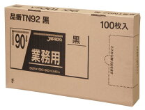 楽天市場】ごみ袋 90l ジャパックスの通販
