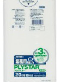 【マラソン本日当店P4倍】 PS23 ゴミ袋 20l 20リットル 半透明 HD/LLD/HD 0.025mm厚 520x600 送料無料 10枚x30冊 300枚 ごみ袋 ポリ袋 20 ジャパックス アイエスショップ