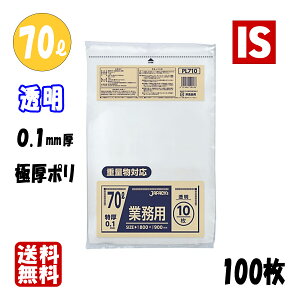 yr[T聙z  PL710 70l 0.1mm 800×900  100 |  WpbNX ACGXVbv