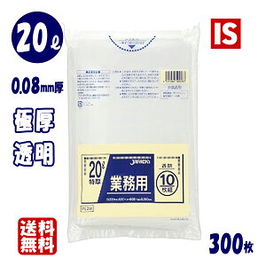 yr[T聙z  PL28 Ɍ  S~ 20l 20bg  0.080mm 520x600 10x30 300 LLDPE ݑ | 20 WpbNX ACGXVbv