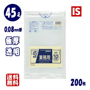 yr[T聙z  PL48 Ɍ  S~ 45l 45bg  0.080mm 650x800 10x20 200 LLDPE ݑ | 45 WpbNX ACGXVbv