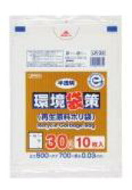 【本日ポイント5倍】 LR34 ゴミ袋 30l 30リットル 半透明 0.030mm厚 500x700 送料無料 10枚x30冊 300枚x 2箱 600枚 LD 再生 40％ ごみ袋 ポリ袋 30 ジャパックス アイエスショップ