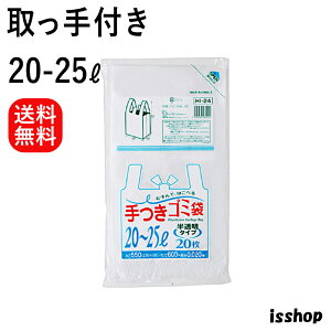 yr[T聙z HI24 S~ 20l 25l t t | HDPE 20 25bg  0.020mm 330/550X600 20X30 600 x 2 1200 25 ݑ  WpbNX ACGXVbv