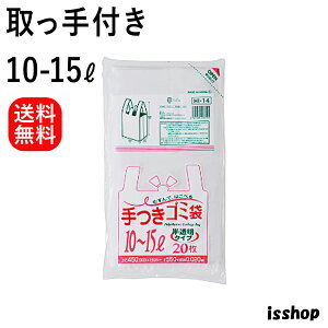 yr[Tz HI14 S~ 15l t t | HDPE 15bg  0.020mm 300/450x550  20X30 600 x 2 1200 ݑ 15 WpbNX ACGXVbv