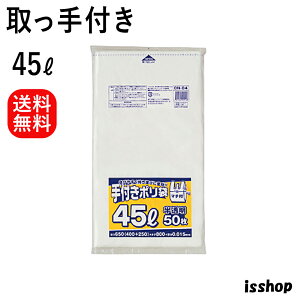 yr[Tz ON04 S~ 45l t t HDPE 45bg  0.015mm 400/650X800  50X20 1000 ݑ | 45 WpbNX ACGXVbv