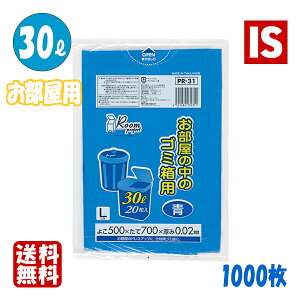 y{X|Cg3{z PR31 ̒̃S~p | 30l TCY 1000  ƒp S~ WpbNX ACGXVbv