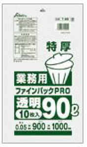 y}\{XP3{z T-95 P-98 S~ 90l 90bg LLDPE  0.050mm 900x1000  10x20 200 ݑ | 90 ACGXVbv