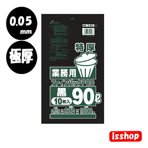 yr[Tz T-97 P-97 S~ 90l 90bg  0.050mm 900x1000  10x20 200 LLDPE ݑ | 90 ACGXVbv