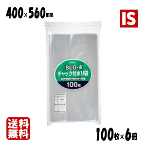 yr[T聙z  SLG-4 `bNt `bN | 600 R400x^e560x0.040mm 600x8 WpbNX ACGXVbv