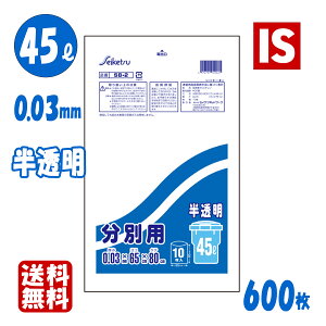 y30͓X|Cg5{z  SB-2 P-44 S~ 45l 45bg  LLDPE 0.030mm 650X800 10X60 600 ݑ | 45 ACGXVbv