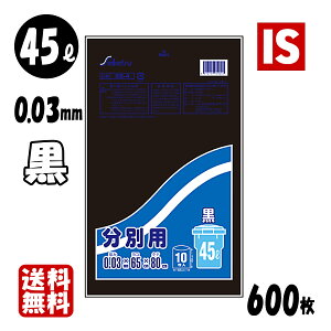 yr[T聙z  SB-4 P-42 S~ 45l 45bg  LLDPE 0.030mm 650X800 10X60 600 ݑ | 45 ACGXVbv