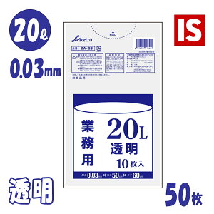 y}\{XP5{z 1000~|bL S~ 20l  50 SA-25 LLDPE 0.03mm 500X600 10X5  20bg ݑ | GR [  ZCPclbg[N ACGXVb