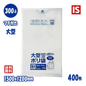 yr[T聙z JH1512 S~ ^  0.025mm 1000/1500x1200  10x20 200 x 2 400 HDPE ݑ | WpbNX ACGXVbv