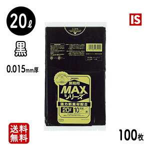 y΂̓XP4{z 1000~|bL S~ 20l  100 S-22 HDPE 0.015mm 520x600 10x10  20bg ݑ | ЊQ h gC ACGXVbv