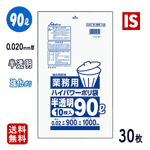 yr[T聙z 1000~|bL P-95 S~ 90l  30 0.02mm 90cmx100cm 10X3  HDPE 90bg ݑ | GR ZCPclbg[N ACGXVbv