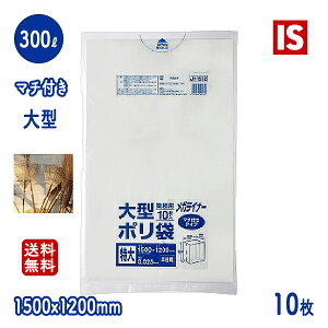 y}\20H{XP6{z  1000~|bL JH1512 ^S~ ^  10 0.025mm 1000/1500x1200 10x1 HDPE ݑ | 300 WpbNX ACGXVbv