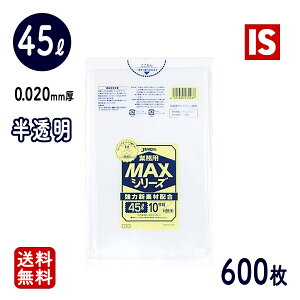 yX[p[SALEXP3{z  S-43 S~ 45l 45bg  HDPE 0.020mm 650x800 10x60 600 ݑ | 45 WpbNX ACGXVbv