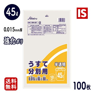 y}\Jn20H瓖XP5{z S~ 45l 100  SH-21 0.015mm 650X800 10X10 HDPE  45bg ݑ | GR [  ZCPclbg[N ACGXVbv