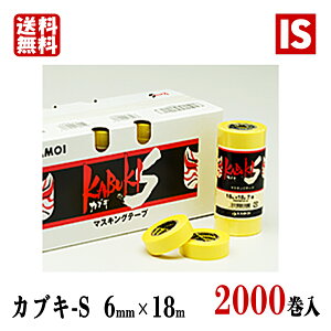 yX[p[SALEXP5{z  JH KABUKI-S JuL S 6mm×18m 2000 }XLOe[v mt  ԗ h { yL h }XLO ACGXVbv