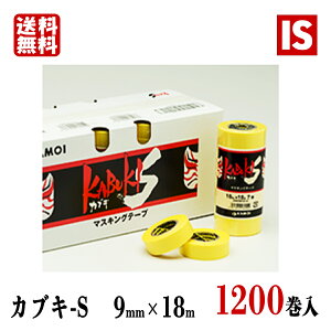 yr[T聙z  JH KABUKI-S JuL S 9mm×18m 1200 }XLOe[v mt  ԗ h { yL h }XLO ACGXVbv