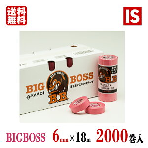 yX[p[SALEXP5{z  JH BIGBOSS 6mm×18m 2000 }XLOe[v mt  ԗ h { yL h }XLO ACGXVbv
