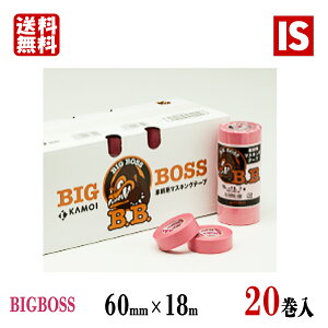 yX[p[SALEXP3{z  JH BIGBOSS 60mm×18m 20 }XLOe[v mt sN ԗ h { yL h }XLO ACGXVbv