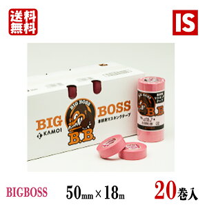 y}\Jn20H瓖XP5{z  JH BIGBOSS 50mm×18m 20 }XLOe[v mt sN ԗ h { yL h }XLO ACGXVbv
