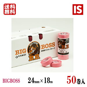 yX[p[SALEXP3{z  JH BIGBOSS 24mm×18m 50 }XLOe[v mt  ԗ h { yL h }XLO ACGXVbv