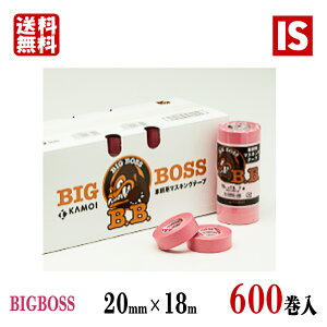 yX[p[SALEXP3{z  JH BIGBOSS 20mm×18m 600 }XLOe[v mt  ԗ h { yL h }XLO ACGXVbv