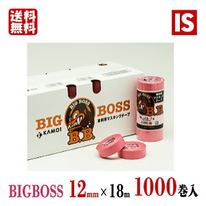 yX[p[SALEXP5{z  JH BIGBOSS 12mm×18m 1000 }XLOe[v mt  ԗ h { yL h }XLO ACGXVbv