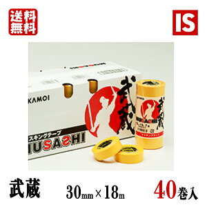 yX[p[SALEXP5{z  JH  30mm×18m 40 }XLOe[v mt  ԗ h { yL h }XLO ACGXVbv
