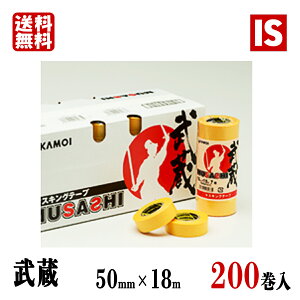 y1͓X|Cg5{z  JH  50mm×18m 200 }XLOe[v mt  ԗ h { yL h }XLO ACGXVbv